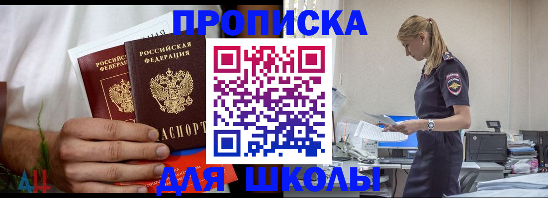 временная регистрация поиск в Нижних Сергах